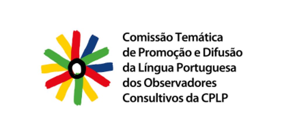 Conferência “SOCIEDADE CIVIL, LÍNGUA E RELAÇÕES INTERNACIONAIS”, Universidade de Santiago, 9 de outubro de 2025
